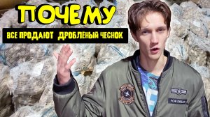 Какой ЧЕСНОК покупать НА ПОСАДКУ - в головках или в зубках?