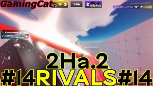 Соперники RIVALS\Матчи 2На.2 #13 #roblox#ривалс