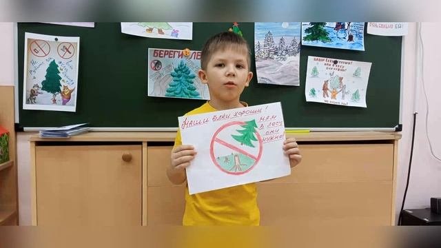 Социально-экологический проект _Раз, два, три, ёлочка, живи!_, Г.о.Подольск, МОУ СОШ № 35 ДО1