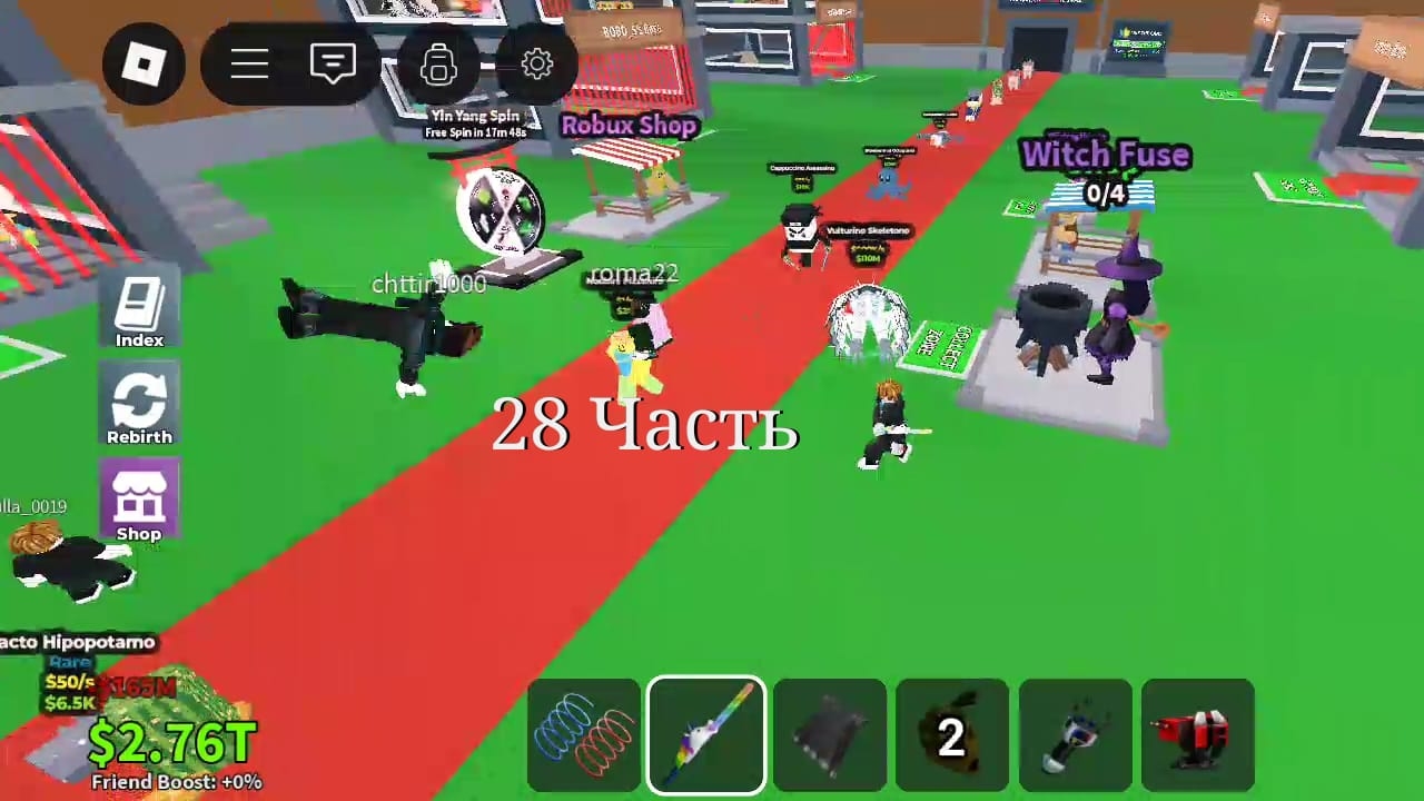 Steal Brainrot 28Часть
