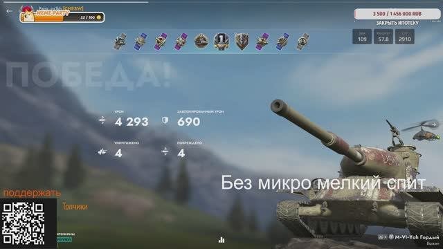 ЭПИЧНЫЙ КОЛОБАНОВ НА М6 ЙОХ