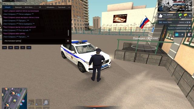 Запись 2025-10-12 143605