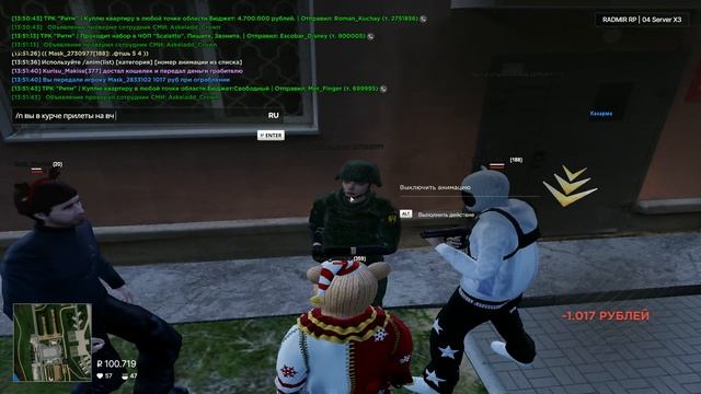 ограбление