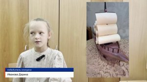 Конкурс кораблей посвящённый основанию военно-морского флота России