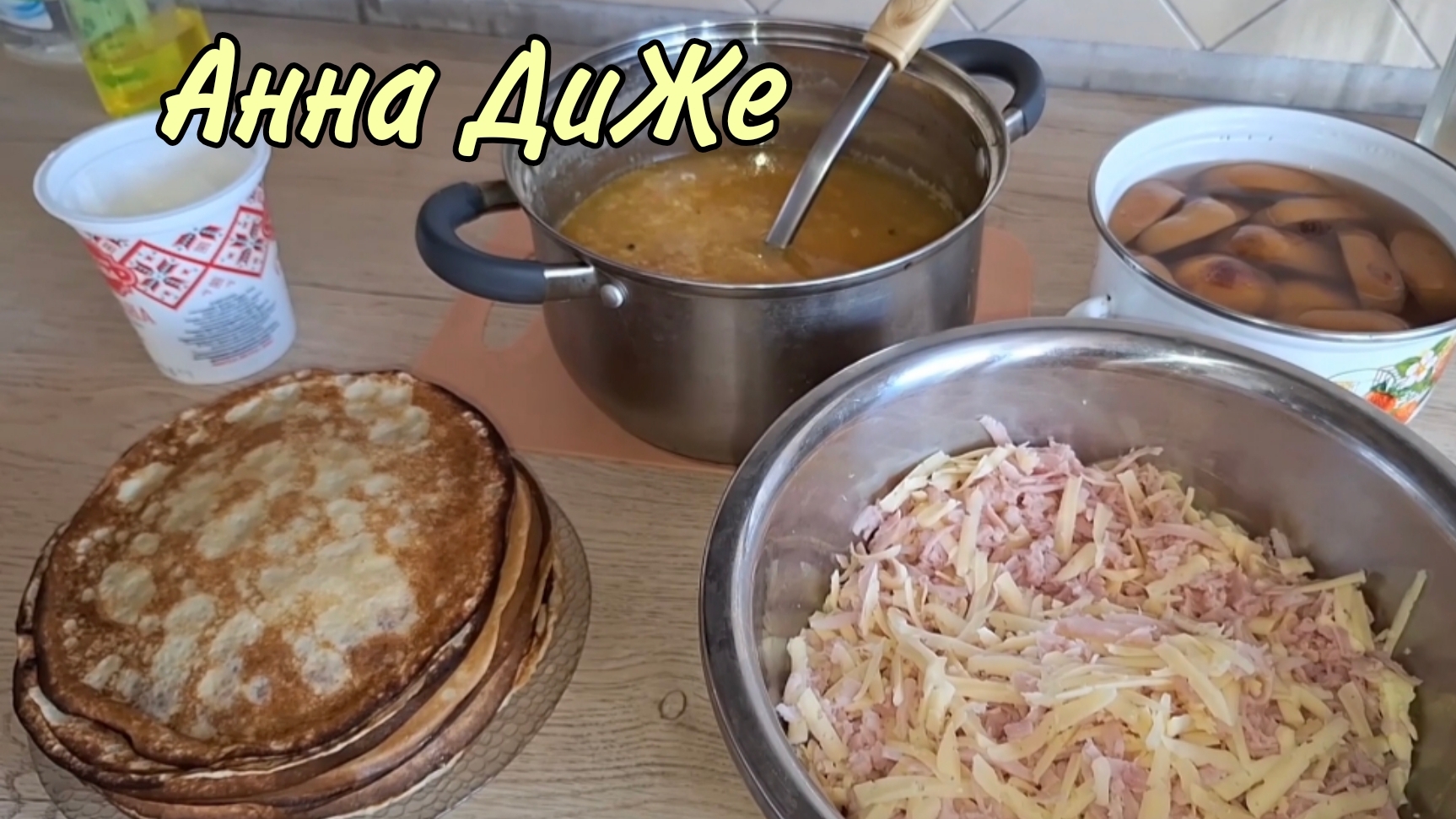 ПРОСТАЯ ЖИЗНЬ / ГОТОВЛЮ ПИЦЦУ / СОБИРАЮ ПОСЫЛКУ / МЕНЮ НА 2 ДНЯ