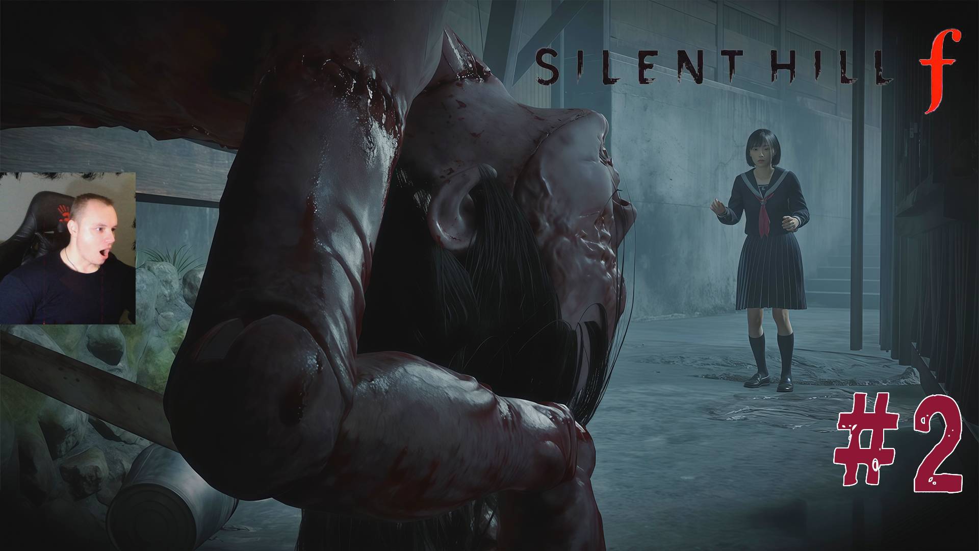 Silent Hill F ➤ Часть 2 ➤ Полное прохождение игры Сайлент Хилл Ф