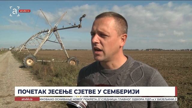 Почетак јесење сјетве у Семберији