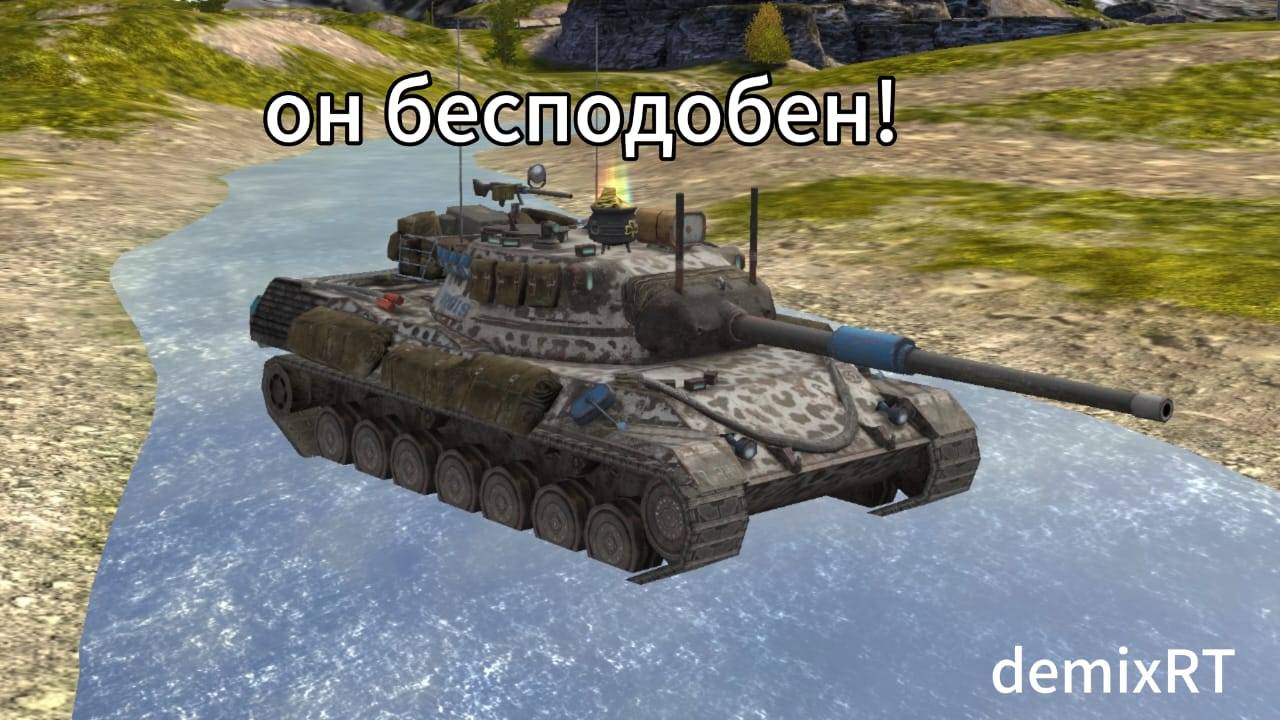лео отжигает на протоке 🔥🔥🔥! мой реплей