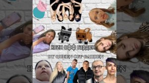 queen OFF garden, альбом "queen OFF garden"