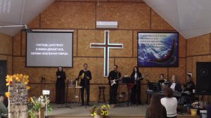 Воскресное служение 12.10.2025 тема: "Что слышат небеса."