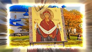 С Покровом Пресвятой Богородицы!!! С Праздником Покрова Пресвятой Богородицы 13!!!