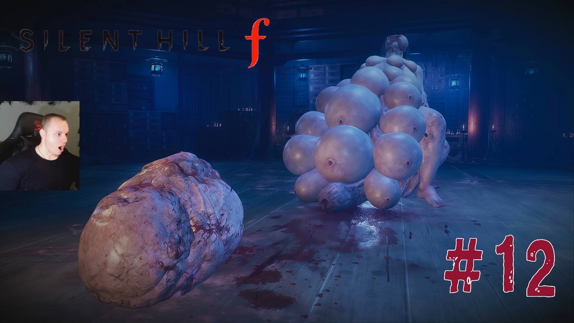 Silent Hill F ➤ Часть 12 ➤ Полное прохождение игры Сайлент Хилл Ф