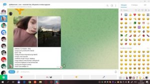 Ищу девушку в дайвинчике 2