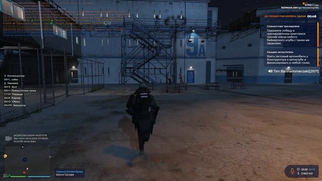 Grand Theft Auto V Legacy - 2025-10-09 22-34-40