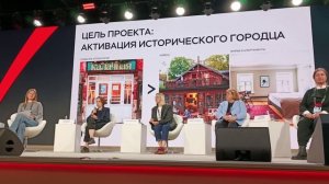 26.09.2025 Российская креативная неделя. Наследие в действии