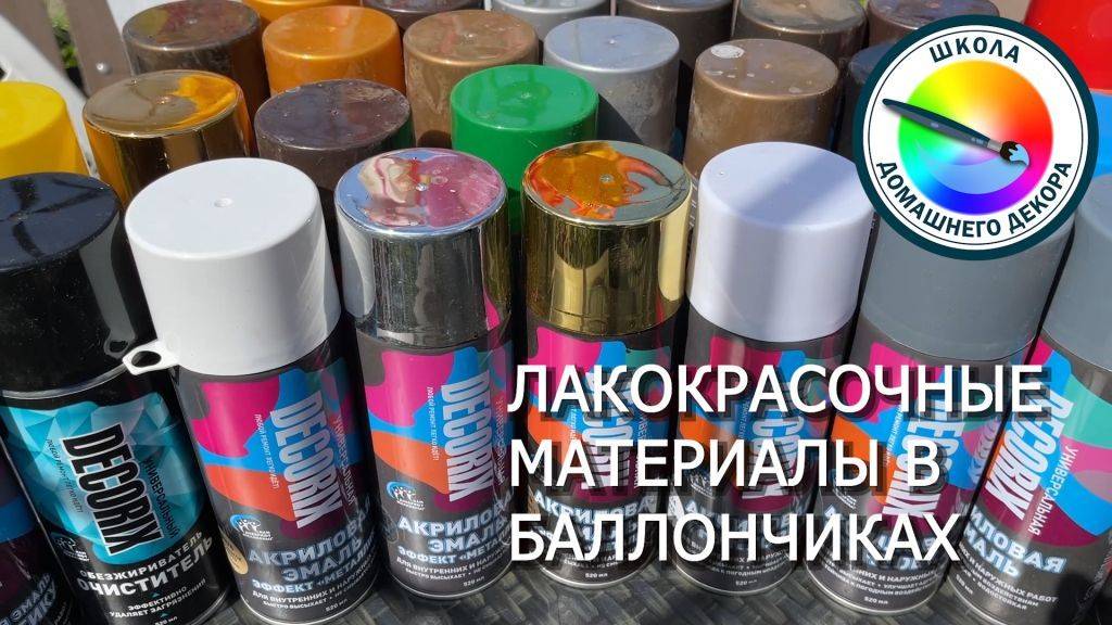 ИСПОЛЬЗОВАНИЕ МАТЕРИАЛОВ В БАЛЛОНЧИКАХ В ДЕКОРЕ