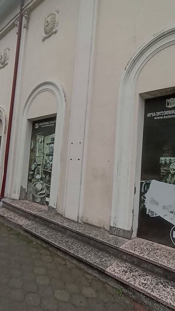 Музей Кобулети 12.07.2025