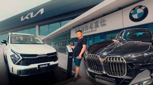 KIA vs BMW в Китае ЦЕНЫ на новые авто 2025 ШОКИРУЮТ!