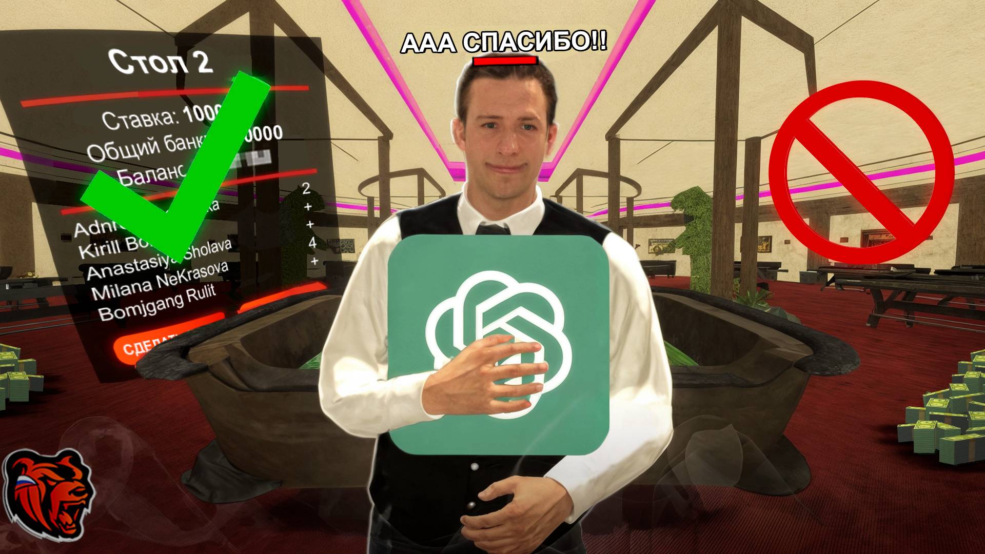 ИГРАЮ В КАЗИНО С ЧАТОМ GPT 2! ИМБОВЫЕ ТАКТИКИ от AI в БЛЕК РАША! БУДНИ В КАЗИНО BLACK RUSSIA