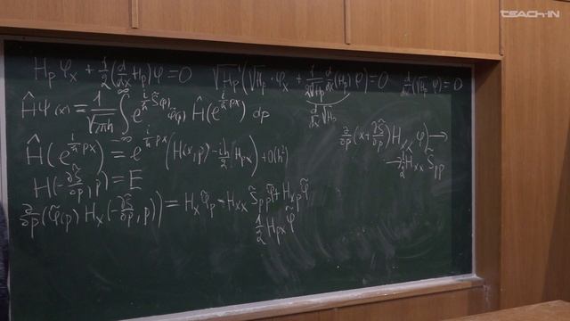 Назайкинский В.Е. - Геометрия и квазиклассическое квантование - 3. Решения в окр-ти фокальной точки