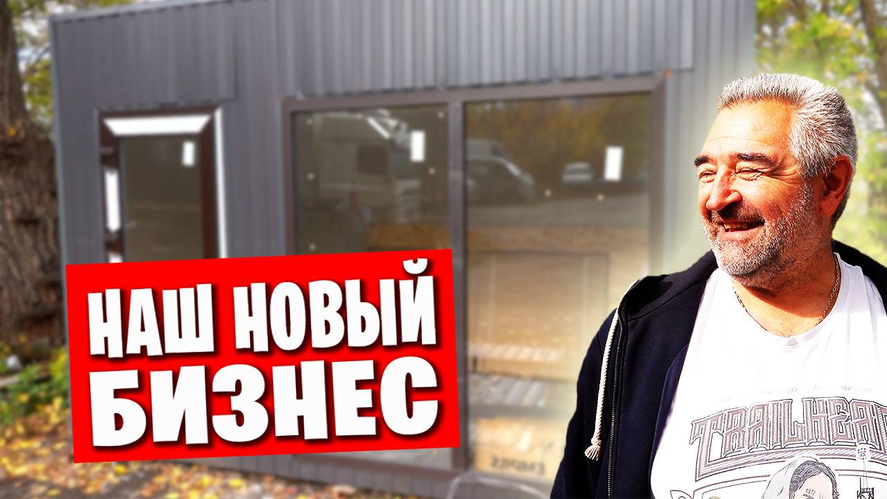 ❗️ Заказали киоск, получили товары с Озона 💥