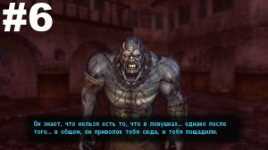 ▶Fallout: New Vegas - Dead Money. Найти ошейник 14: Дин Домино. #6