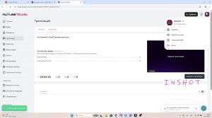 последний стрим? увидим дальше...