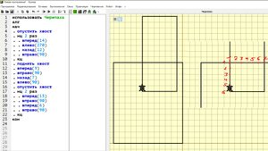№6 ЕГЕ 2026 Демо (Исполнитель Черепаха)