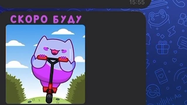 🥳 Счастье  близко!🤩Оно уже в пути!🫶