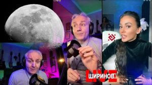 Ширинов в эфире!