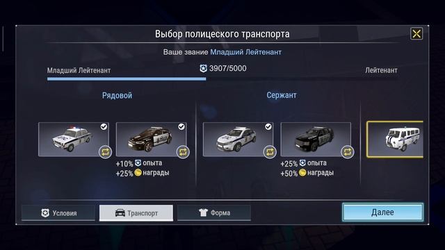 полиция ловит преступников