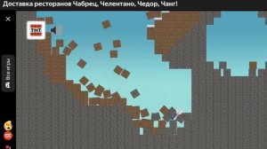 "БЕССМЕРТНЫЙ НУБИК" СЕРИЯ 1