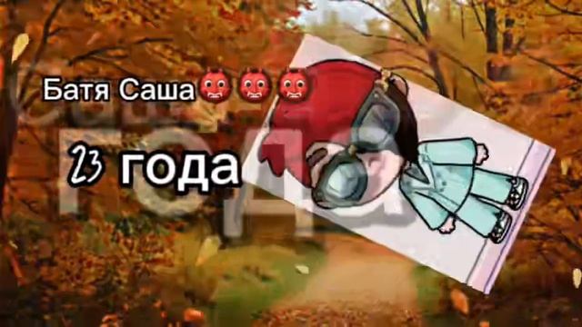 🍁᧐ᥴᥱннᥱ ᥙнᴛρ᧐🍁 ρᥲᤋ уж ʙᥴᥱ ᴛᥱᥰᥱρь ᥴ ᧐ᥴᥱннᥙⲙ нᥲᥴᴛρ᧐ᥱнᥙᥱⲙ…. Знᥲчᥙᴛ ᥙ я ᥴдᥱ᧘ᥲю!