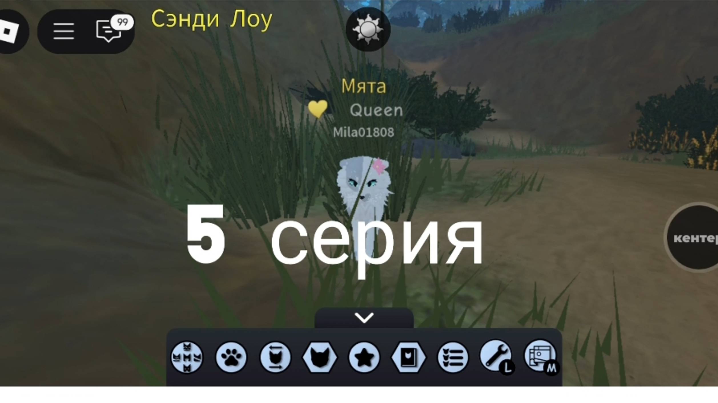 «Незаконная любовь❤️» 5 серия