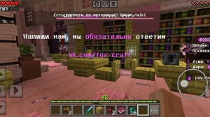 Всем советую новый сервер