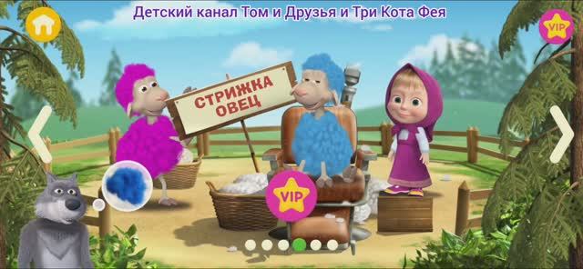 Маша и Медведь Мультфильм