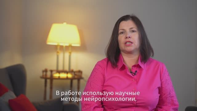 Детский нейропсихолог и детский психолог Волошина Татьяна Владимировна