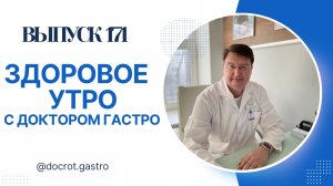 прямой эфир 12.10.2025