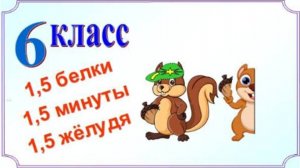 Странная задача. Прямо пропорциональная зависимость