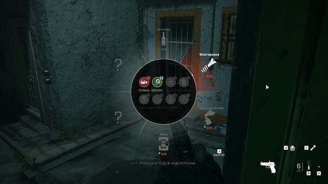 Прохождение Call Of Duty Modern Warfare 2022 часть 10