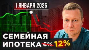 ЭТО СТРАШНЫЙ УДАР ПО НЕДВИЖИМОСТИ!
