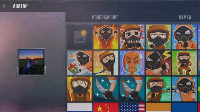 Standoff трансляция прямая