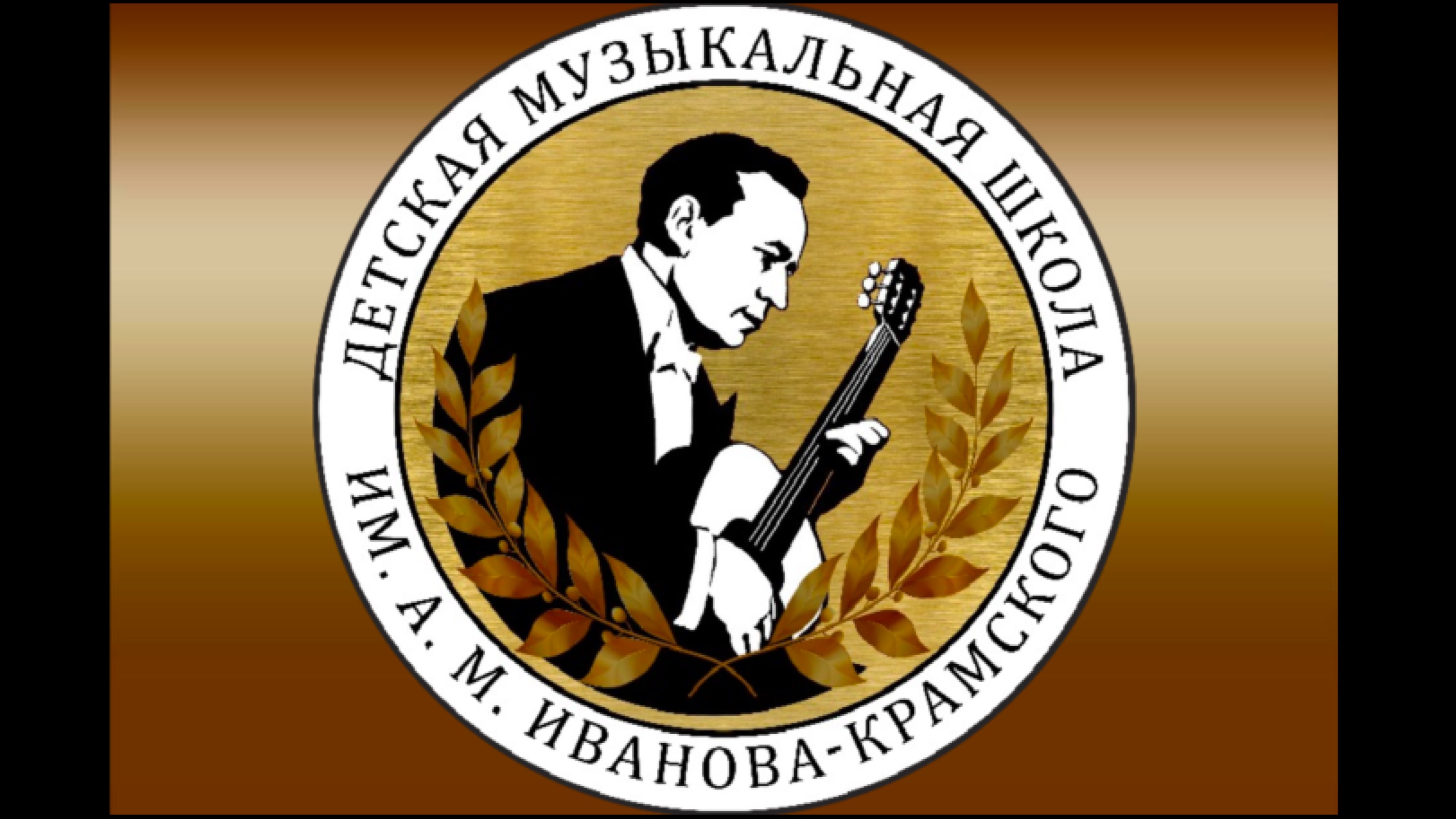 Эдвард Макдауэлл  ~ «Пролог»
