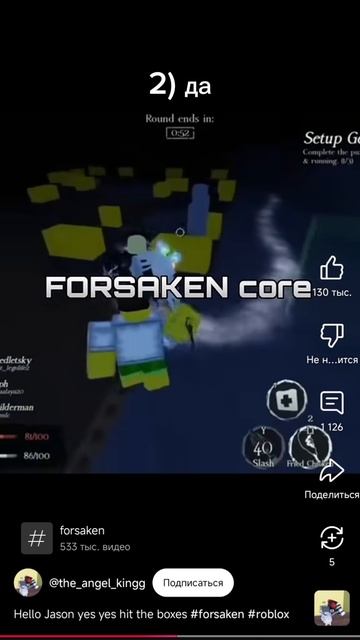 ответы на вопросы смотреть онлайн