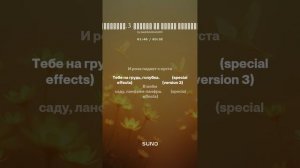 Ланфрен Ланфран Лантатита. 3 Ремикс на песню Михаила Боярского (Cover).mp4