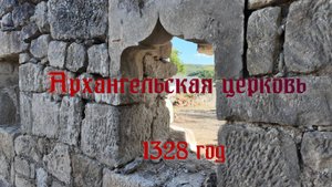 Архангельская церковь