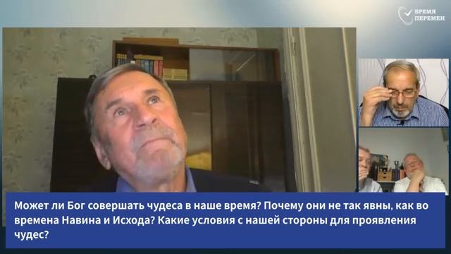 СУББОТНЯЯ ШКОЛА _УРОК 3 Памятник благодати _ Молчанов, Опарин, Василенко