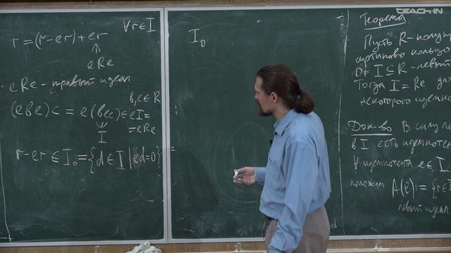 Гордиенко А.С. - Ассоциативные кольца - 5. Идемпотенты в артиновых кольцах