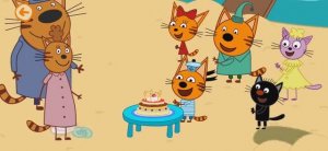 Три Кота Мультфильм Про День рождения