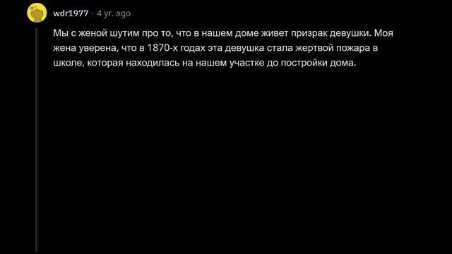 ПАРАНОРМАЛЬНЫЕ ИСТОРИИ ИЗ ЖИЗНИ [get-save.com]